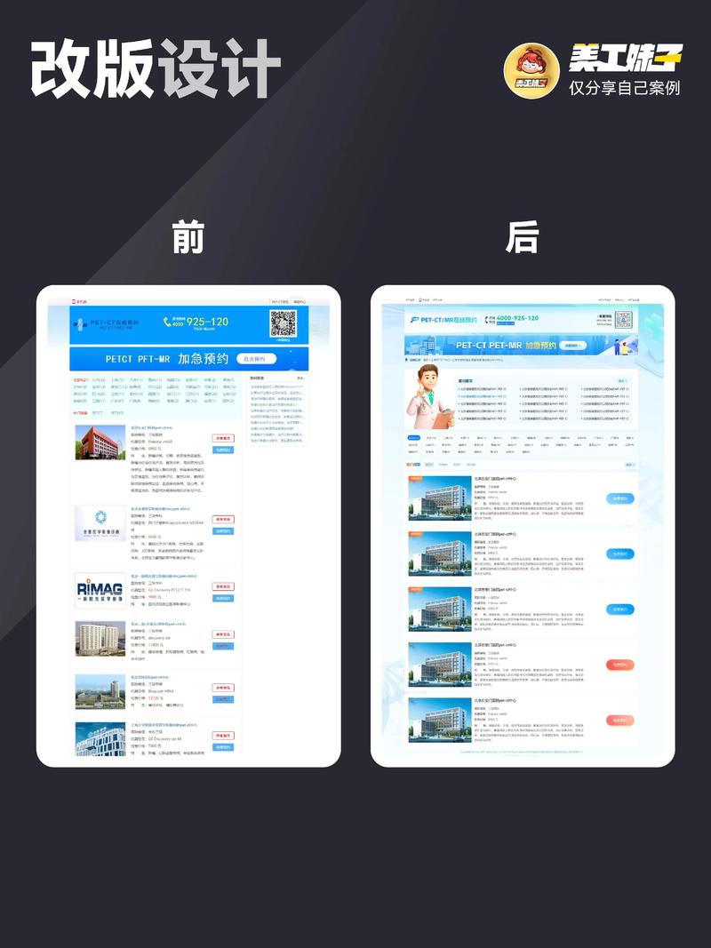 企业官网定制：打造专属品牌形象