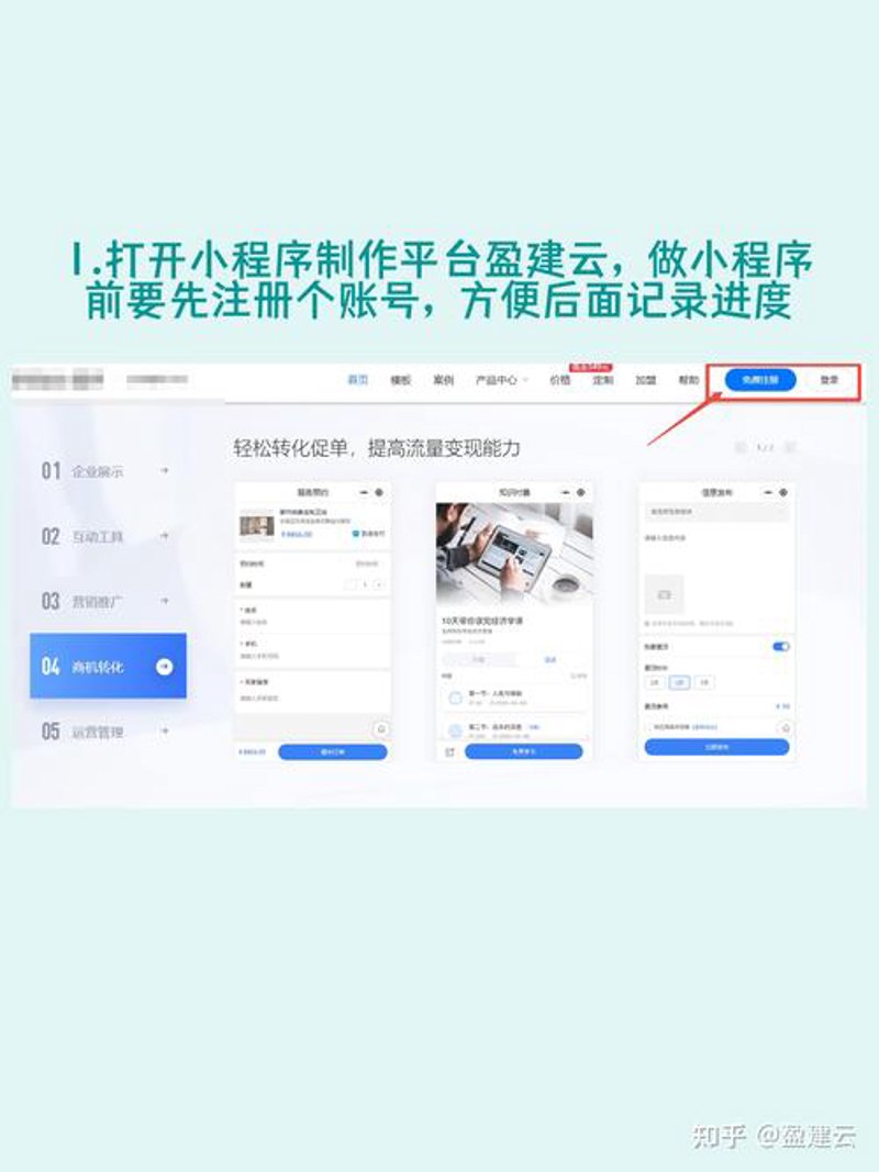 企业官网定制：搭建品牌窗口的必要步骤