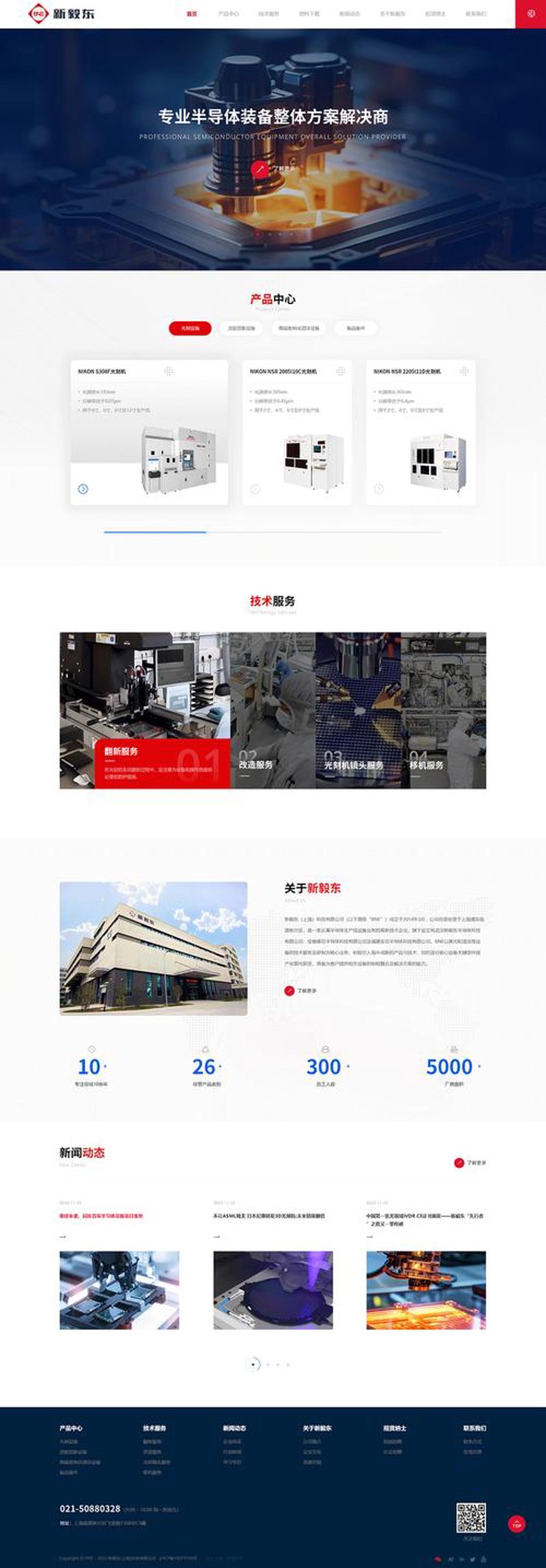 微信小程序制作：微时代下的轻应用革命